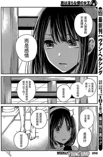 第333頁圖