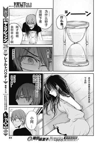 第357頁圖