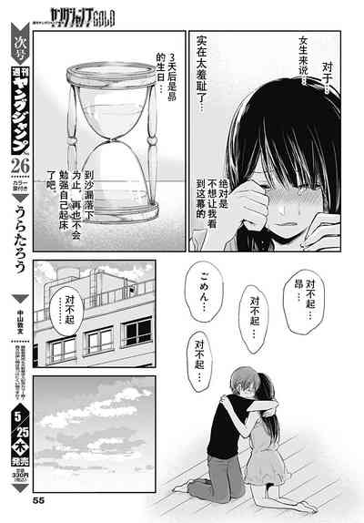 第361頁圖