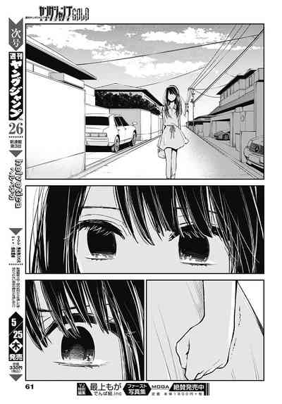 第365頁圖