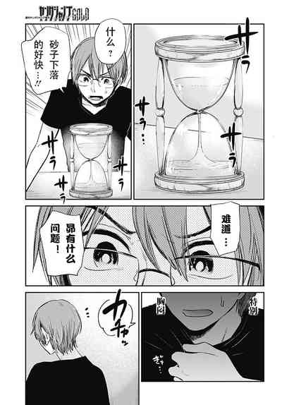 第369頁圖