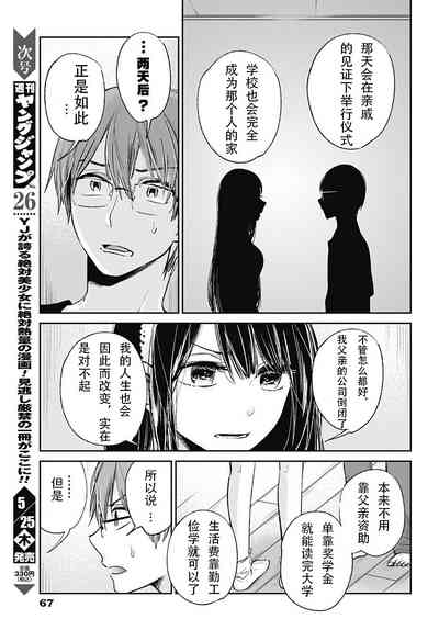 第373頁圖