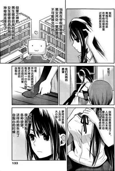 第45頁圖