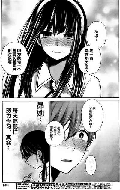 第73頁圖