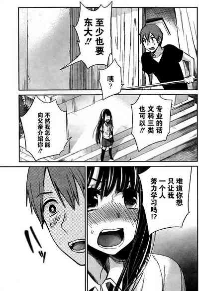 第77頁圖