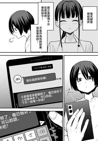 第133页图