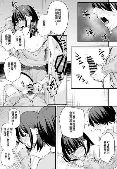 第37页图