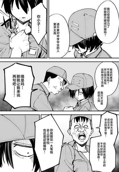 第69页图