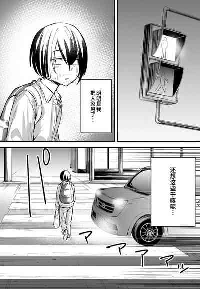 第73页图