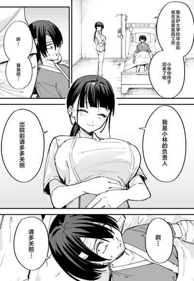 第77页图