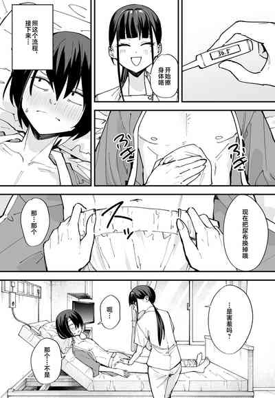 第81页图