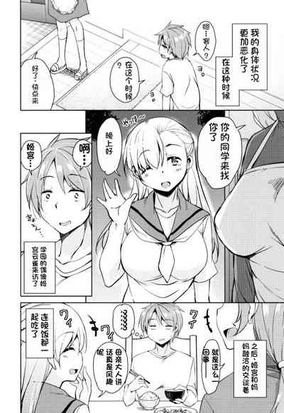 第149页图