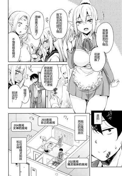 第5页图
