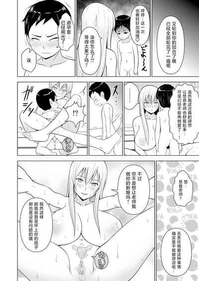 第21頁圖