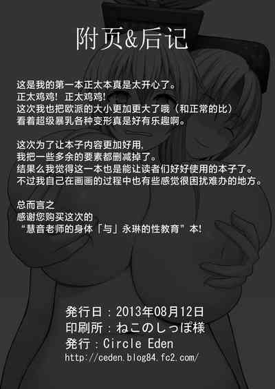 第25頁圖