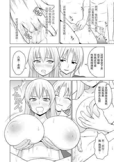 第9頁圖