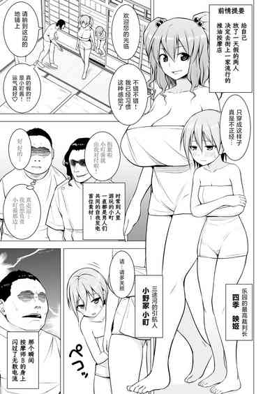 第29頁圖