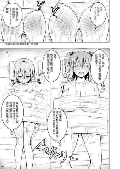 第37頁圖