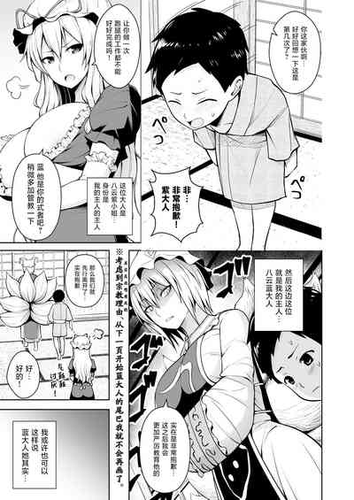 第77頁圖