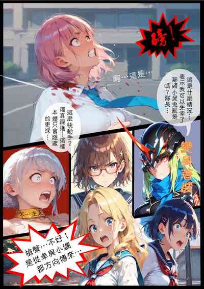 第5页图