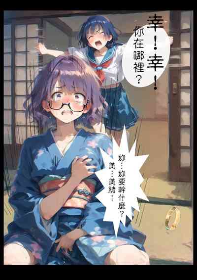 第77页图