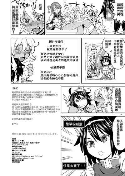 第113頁圖