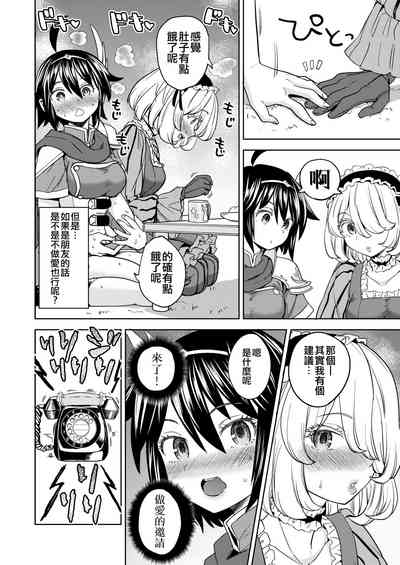 第133頁圖