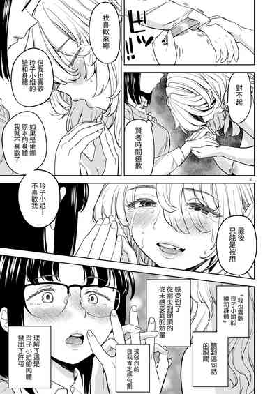第273頁圖