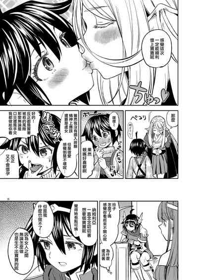 第77頁圖