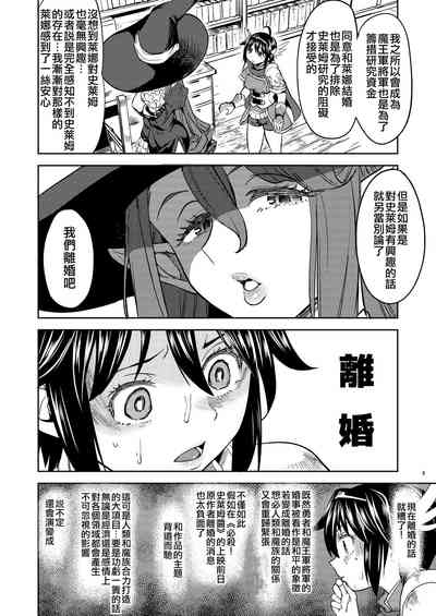 第89頁圖