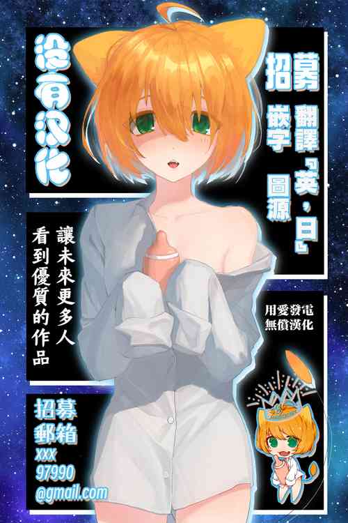 ♀勇者に転生したら魔族の妻が5人もいるらしい1-5 | 魔族我老婆圖