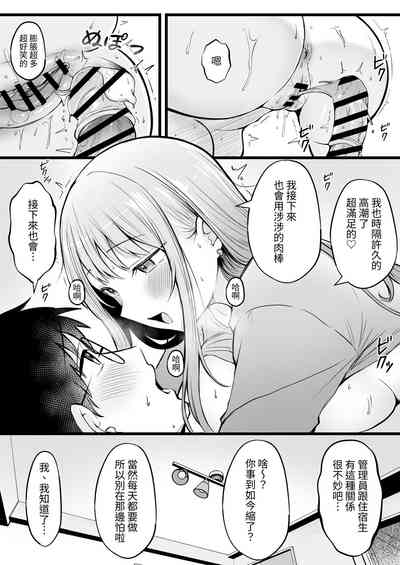 第29页图