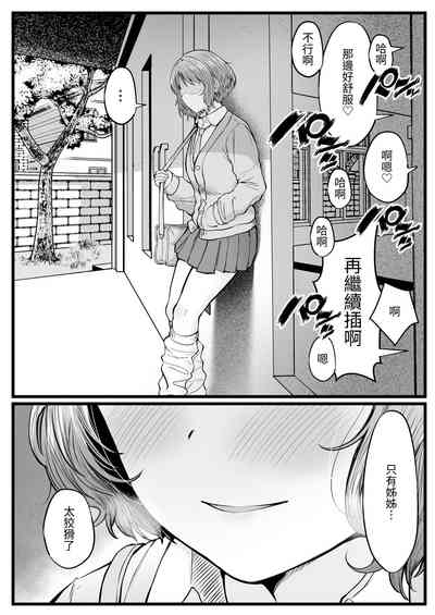 第53页图