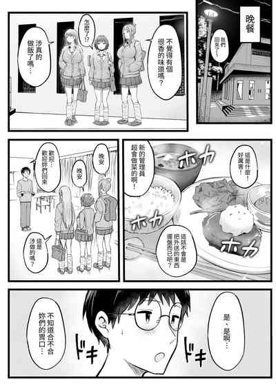 第9页图