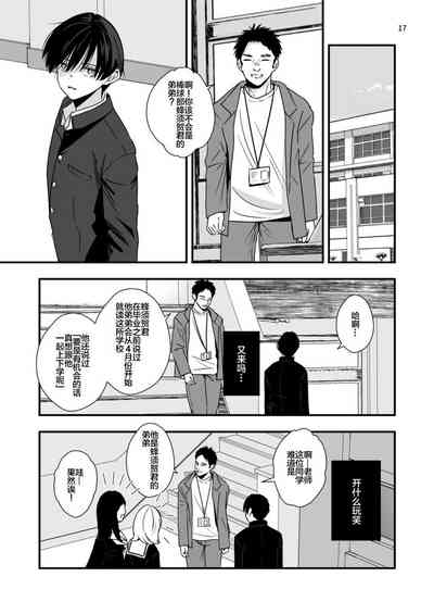 第17頁圖