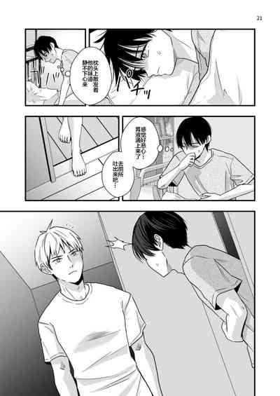 第21頁圖