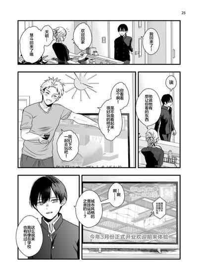 第25頁圖