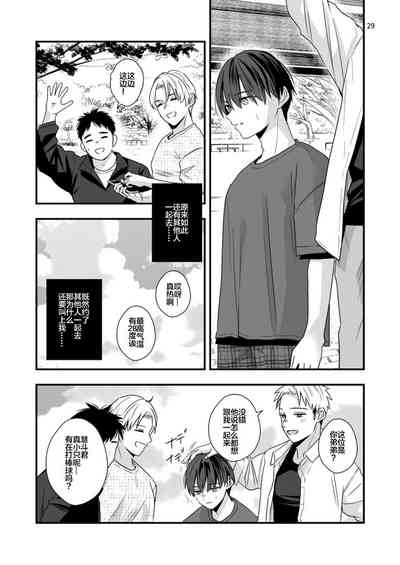 第29頁圖