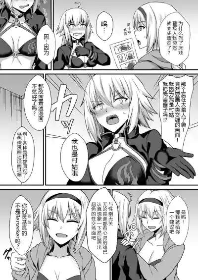 第5页图