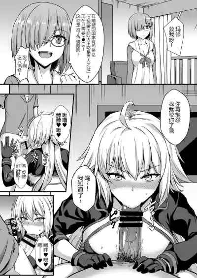 第9页图