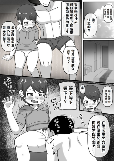 第9頁圖
