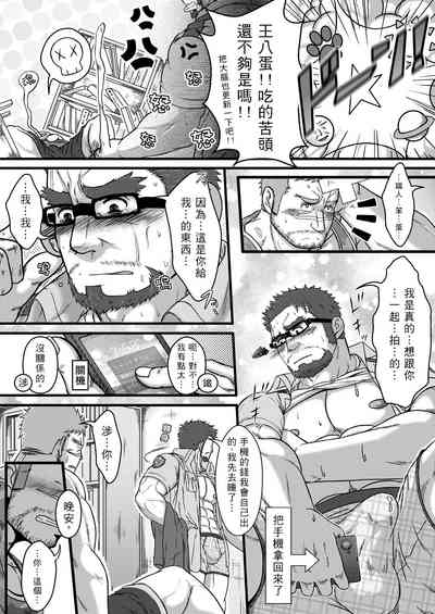 第13页图