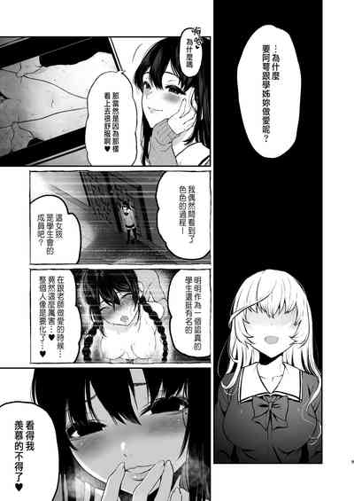 第101页图