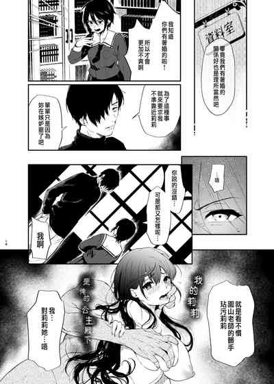 第17页图