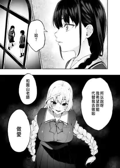 第61页图