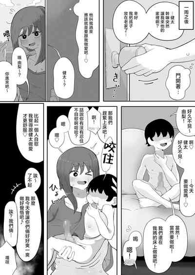 第29頁圖