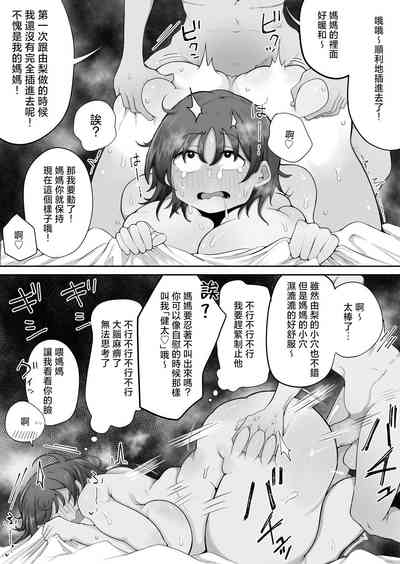 第9頁圖