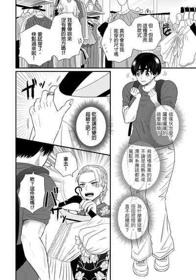 第17页图
