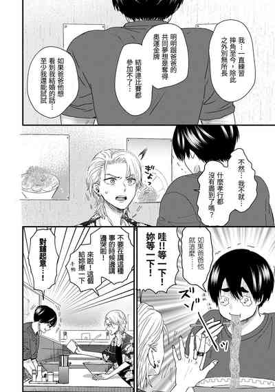 第25页图