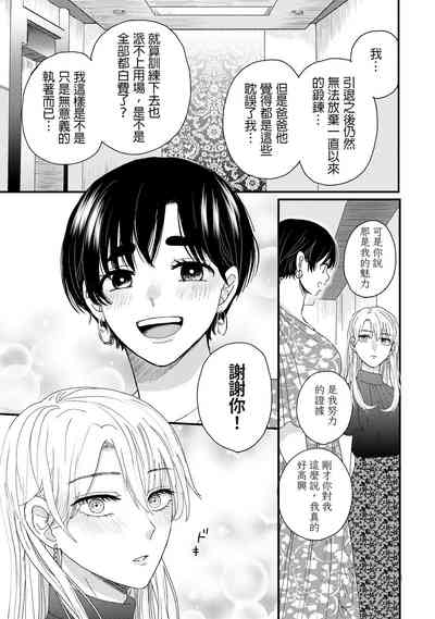 第61页图